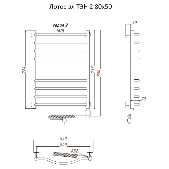 Полотенцесушитель Лотос эл ТЭН 2 80х50