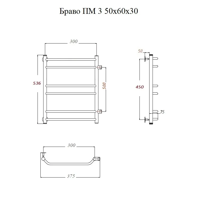 Полотенцесушитель Браво ПМ 3 50х60х30